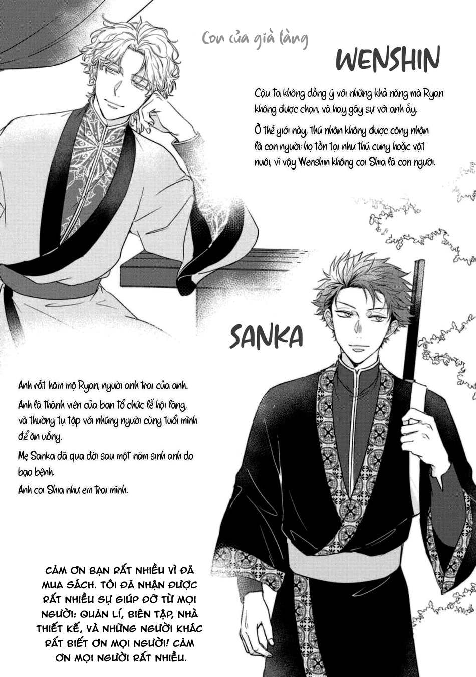 gặp gỡ em, thú nhân màu chàm trắng chapter 5.5 11