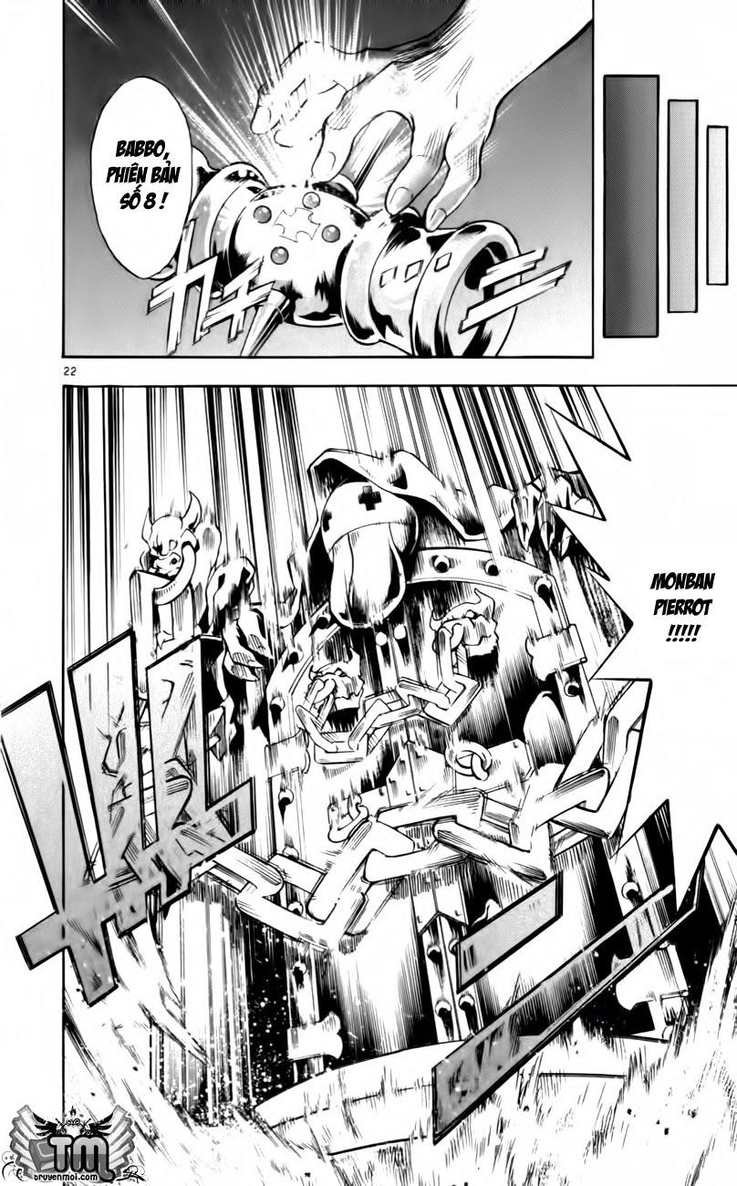 mar heaven chapter 161 22