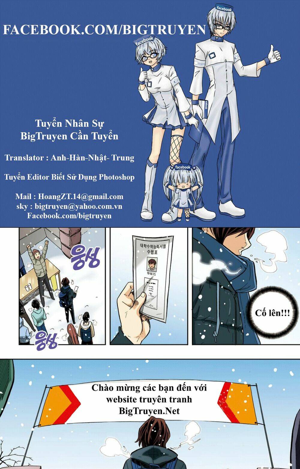 skill of lure - nghệ thuật quyến rũ chapter 35.5 2