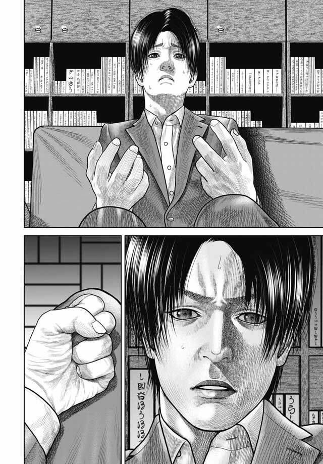 detchiage - thầy giáo sát nhân chapter 7 26