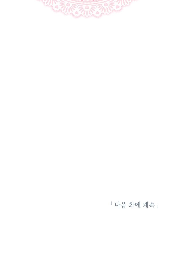 survive as the hero's wife chapter 1 74