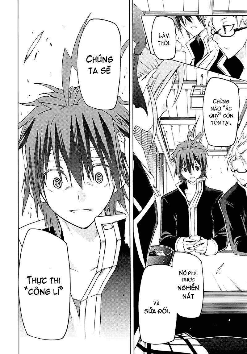 fukashigi philia chapter 1.2 7