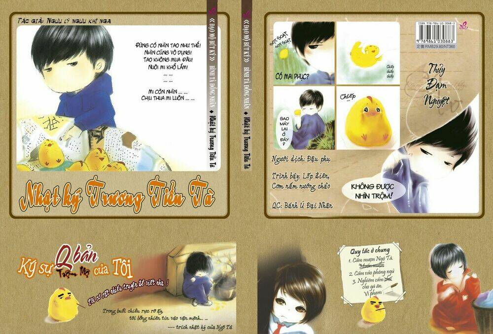 đạo mộ bút ký dj - nhật ký trương tiểu tà chapter 0 1