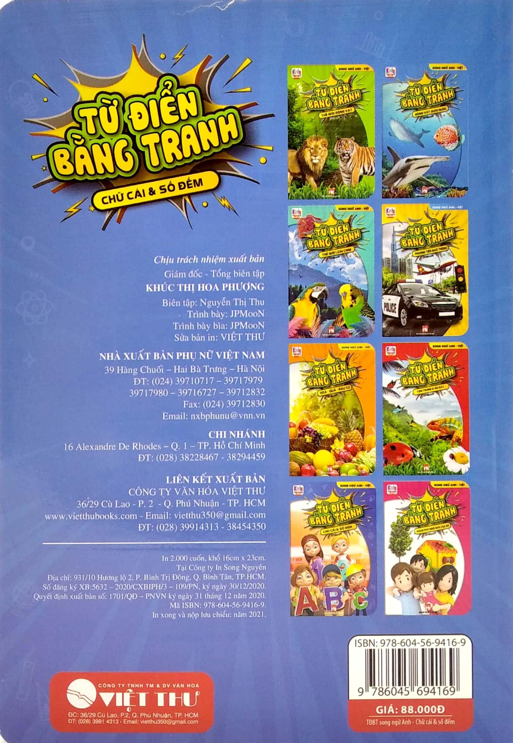 Bộ Sách Trọn Bộ Từ Điển Bằng Tranh - Song Ngữ Anh Việt