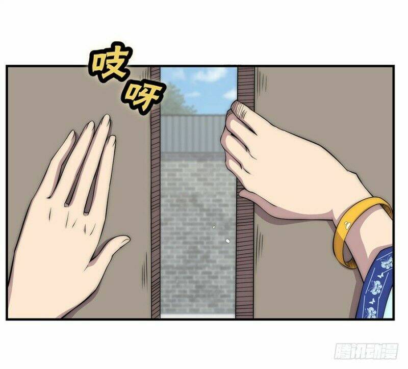 cuộc sống thoái ẩn của võ lâm chi vương chapter 90 20