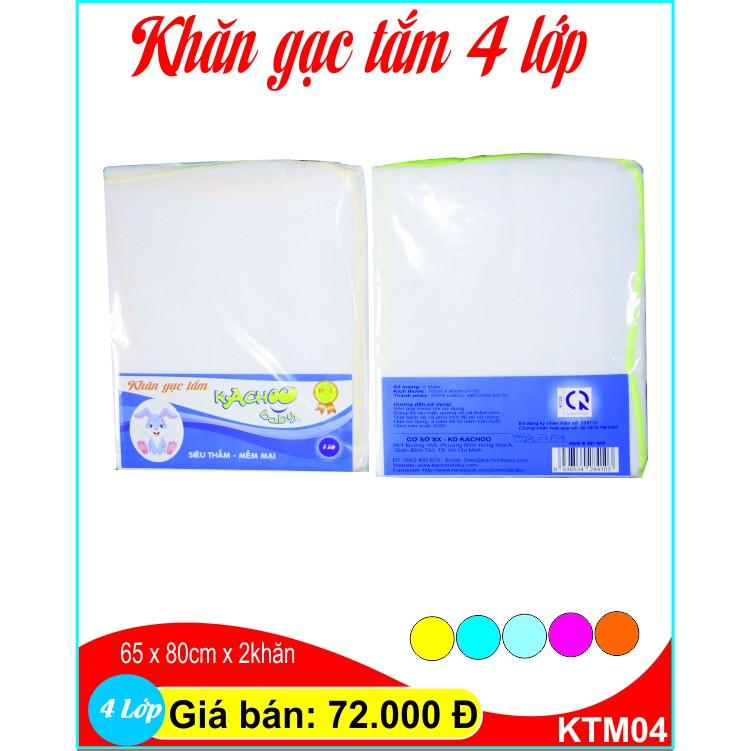 Khăn gạc tắm 4 lớp KACHOOBABY (70x80cm) - 2 cái, mềm mại thấm hút tốt, dùng để lau người, quàng cổ, quấn bé khi ra ngoài