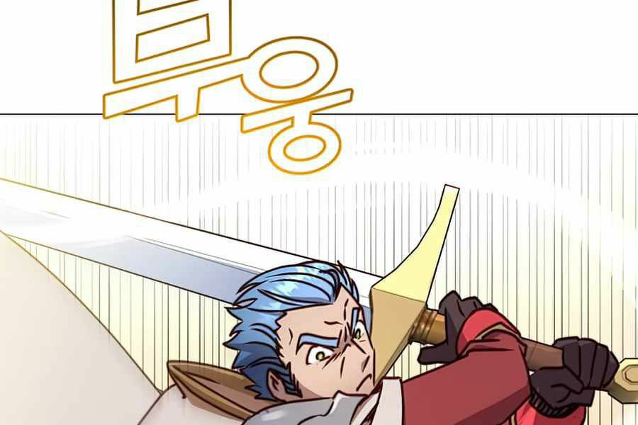 Anh Hùng Mạnh Nhất Trở Lại chapter 68 35