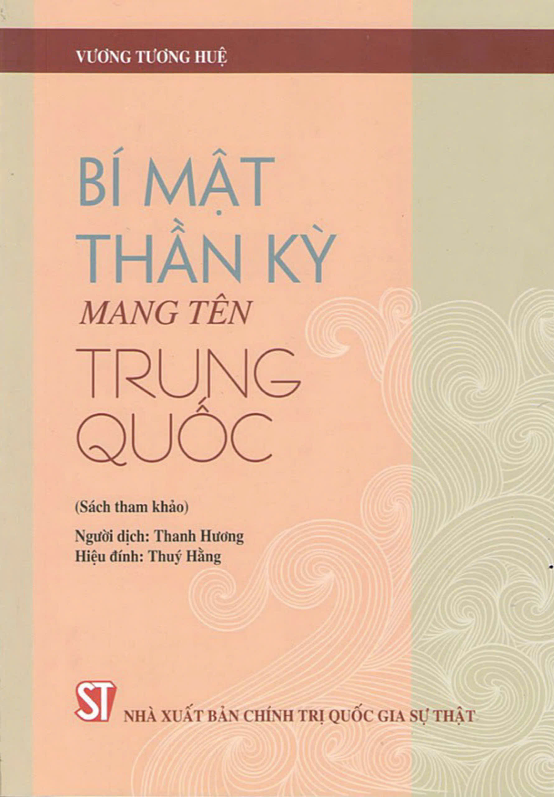 Bí mật thần kỳ mang tên Trung Quốc