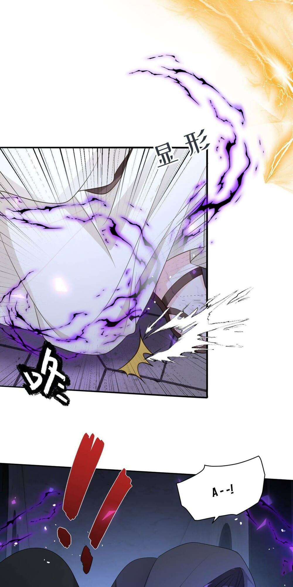 trở thành đoàn sủng về sau, ta đại sát tứ phương chapter 17 49