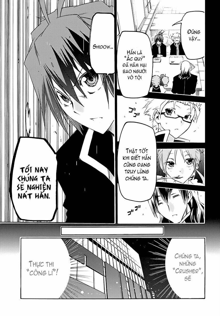 fukashigi philia chapter 3 19