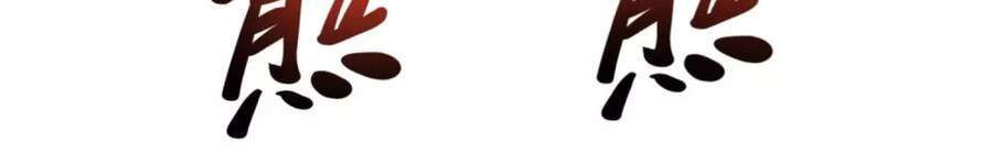 trọng sinh ta là đại thiên thần chapter 92 42