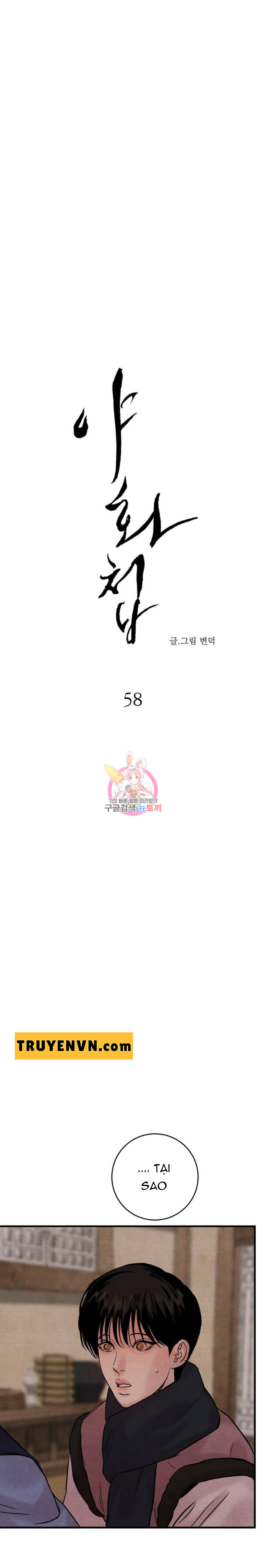 dạ ký chapter 58 2