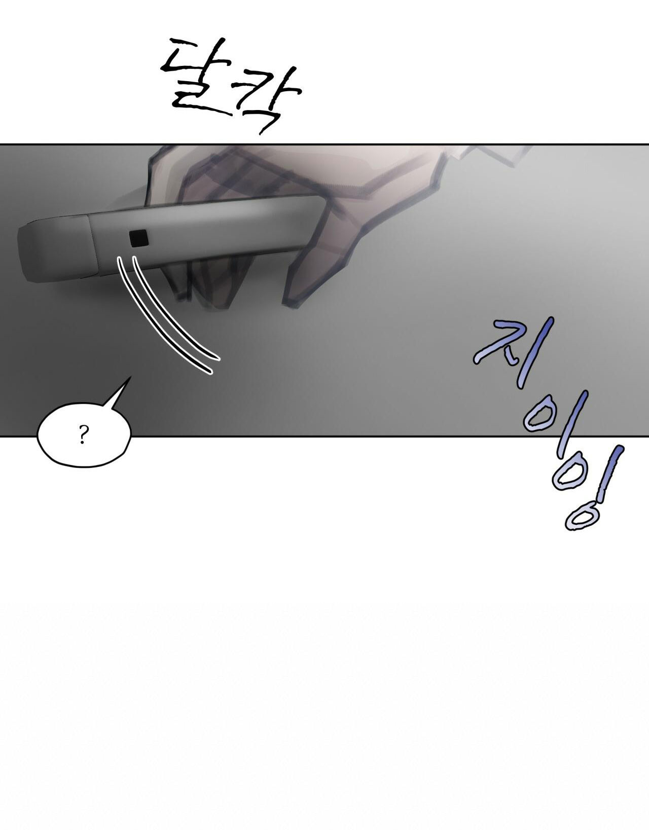 doppio senso chapter 60.1 23