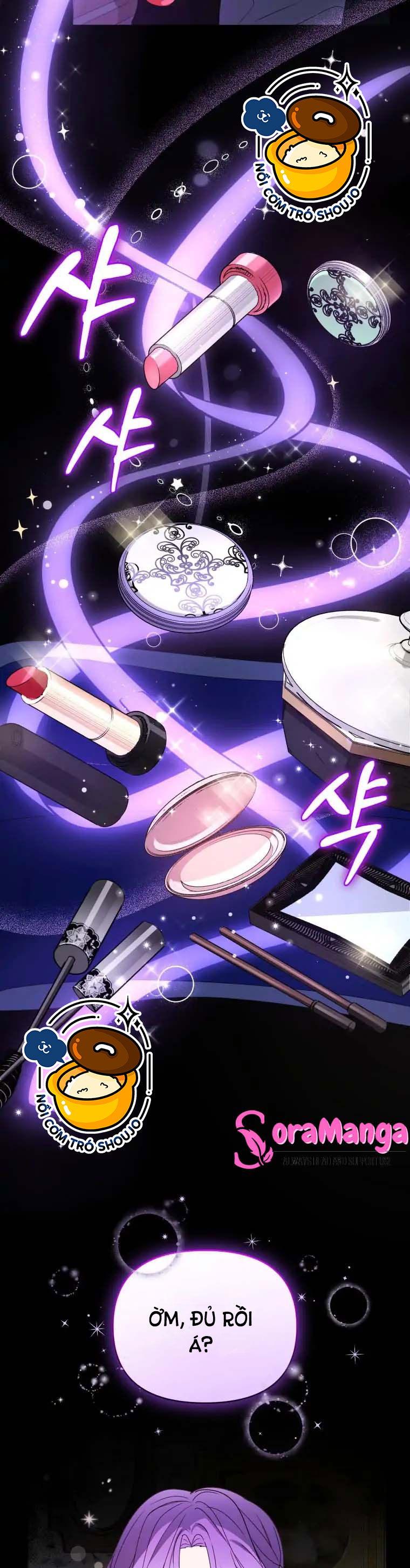 Chiếc Túi Bí Mật Của Tiểu Thư Xấu Xí chapter 2.1 11