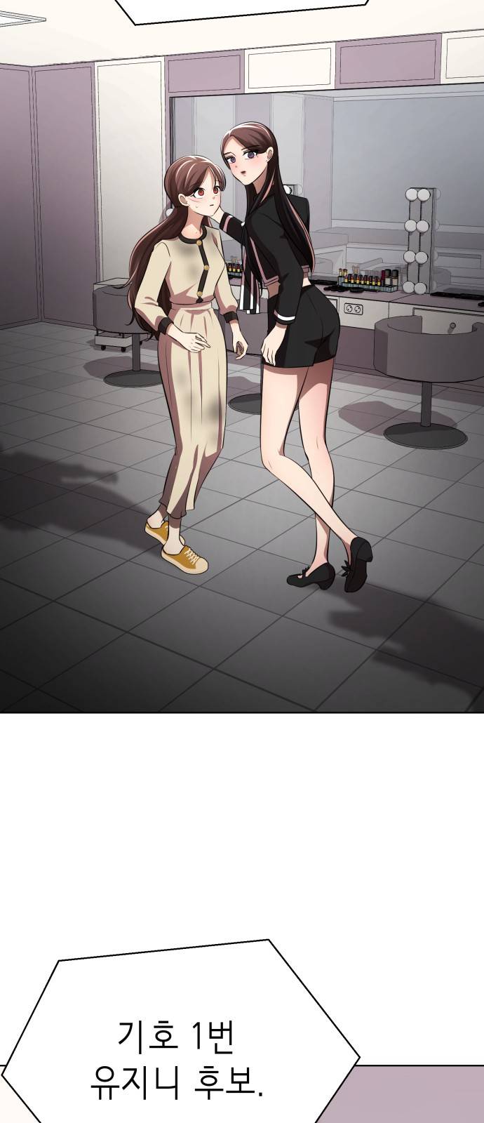 beauty in a click chapter 29 67