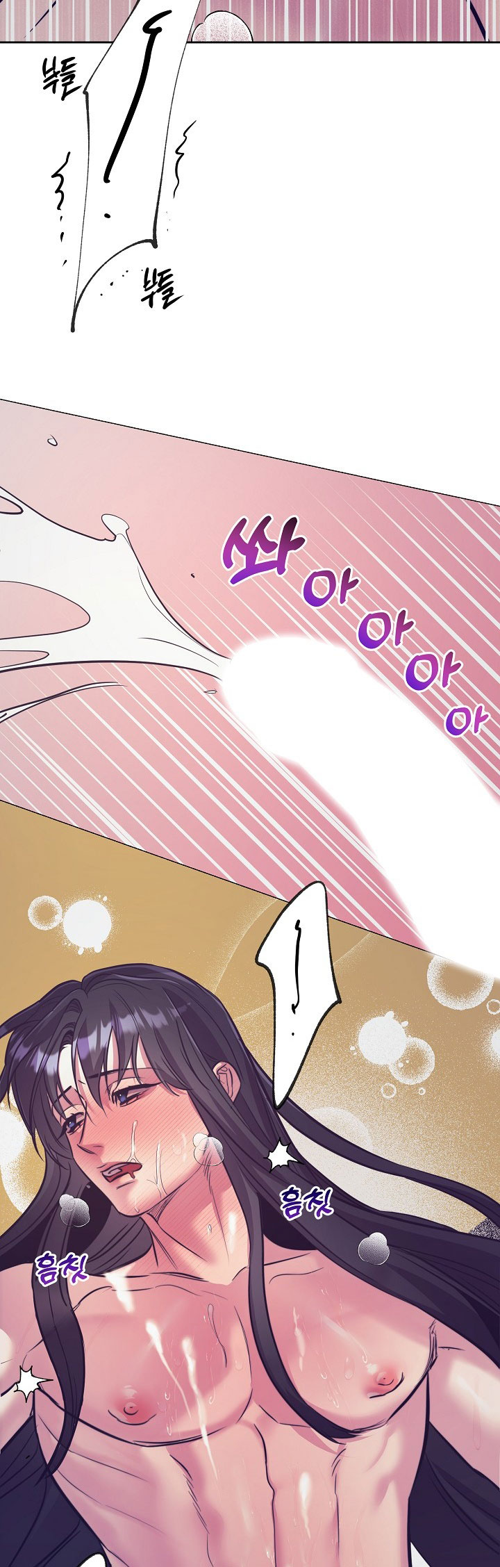 [18+] tuyển tập truyện bl ngắn - double bell chapter 12 19