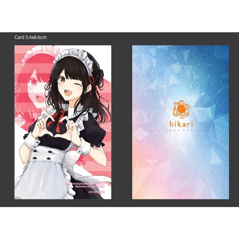 Sách Ai dám bảo rom-com không có ngoài đời thực? - Tập 4 - Bản phổ thông và đặc biệt - Light Novel - Hikari