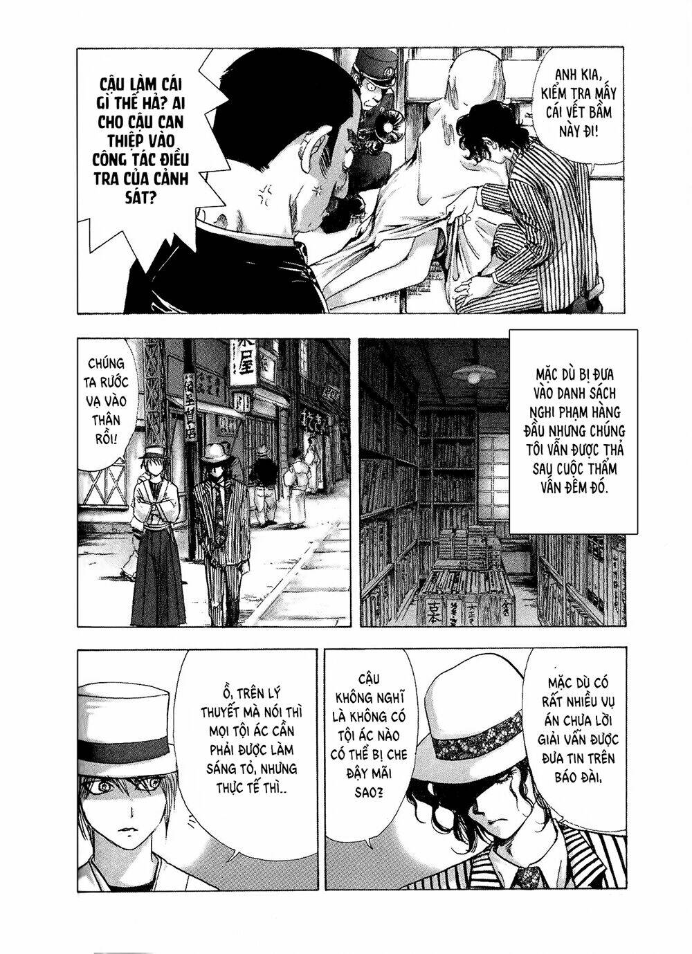 edogawa ranpo ijinkan chapter 3 18