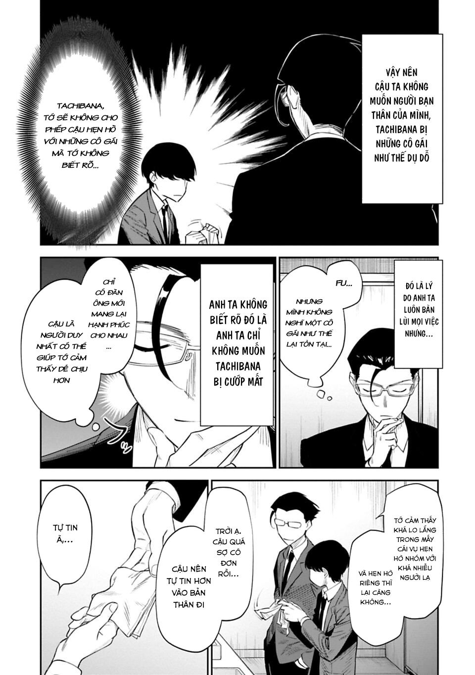 fantasy bishoujo juniku ojisan to [manga] chapter 1 6