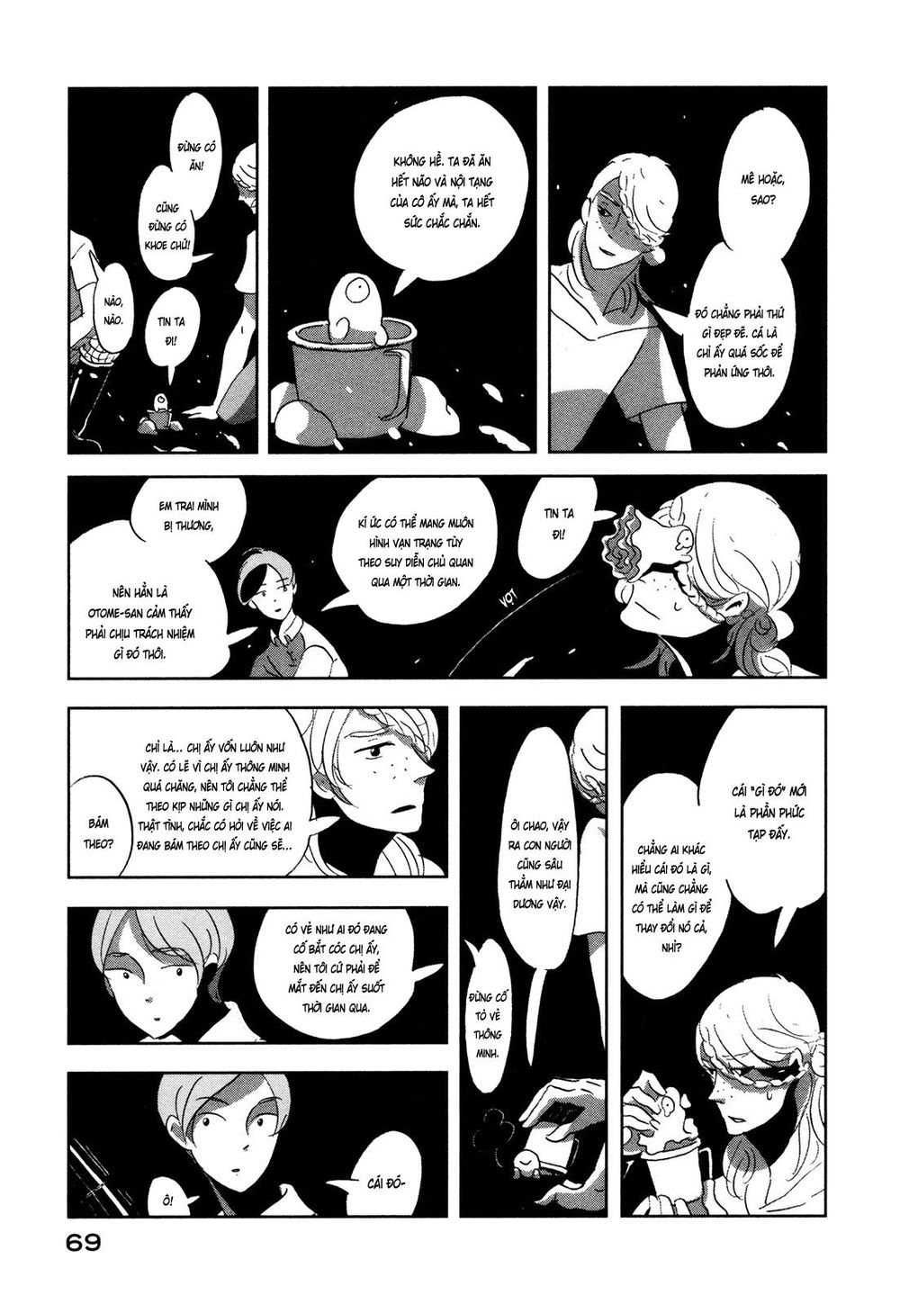 haruko ichikawa sakuhinshuu chapter 6 17