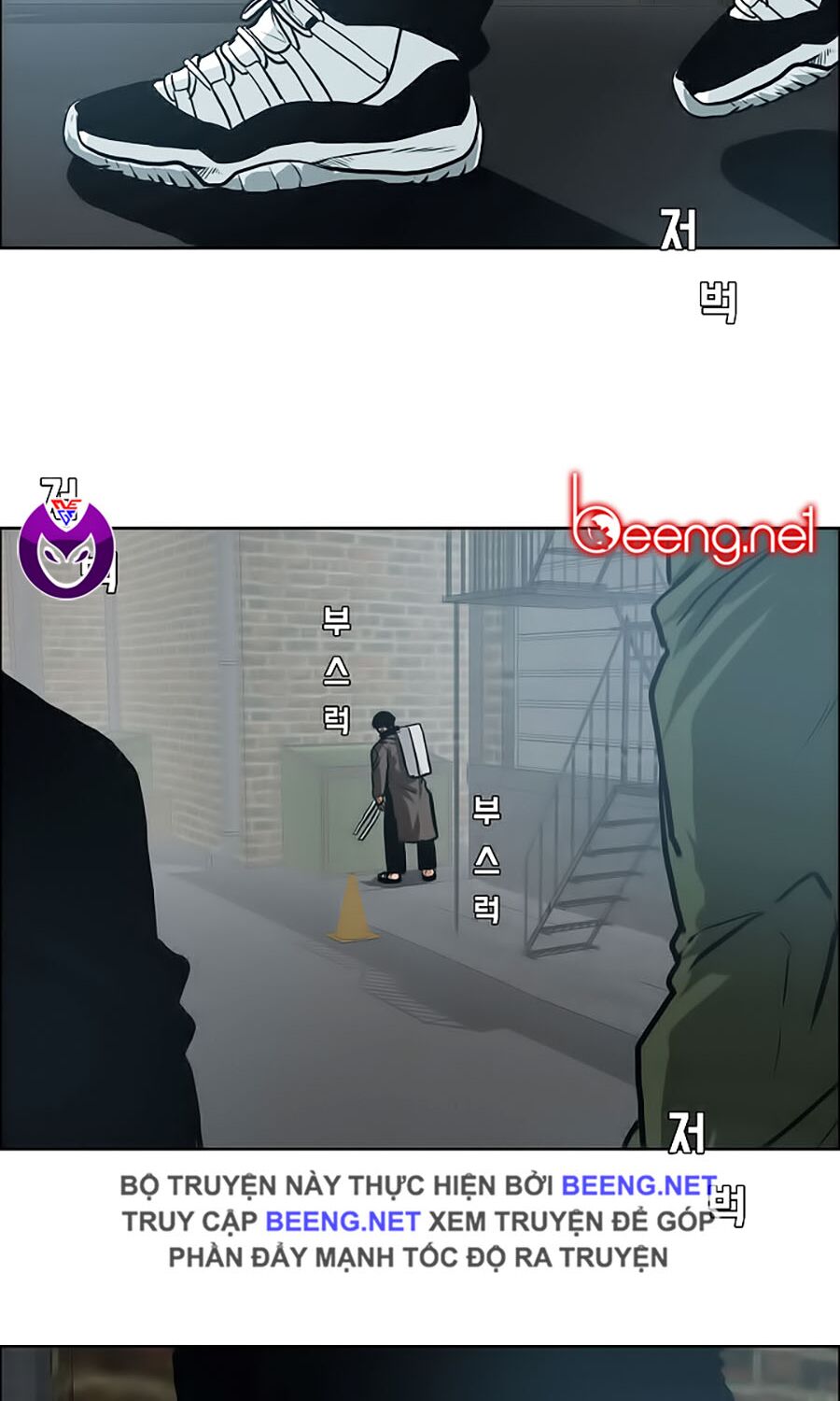 bá chủ học đường ss3 chapter 15 6