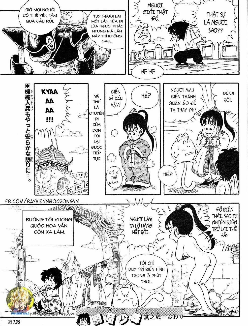 dragon boy chapter 2 21