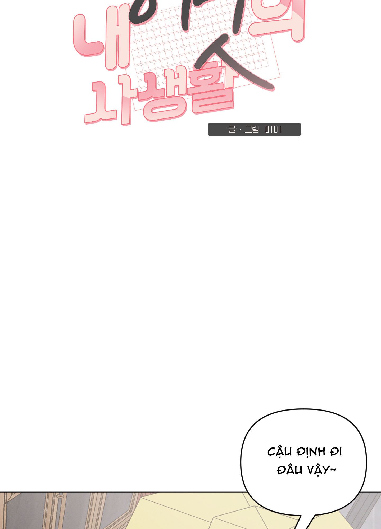 đời tư hàng xóm chapter 20 3