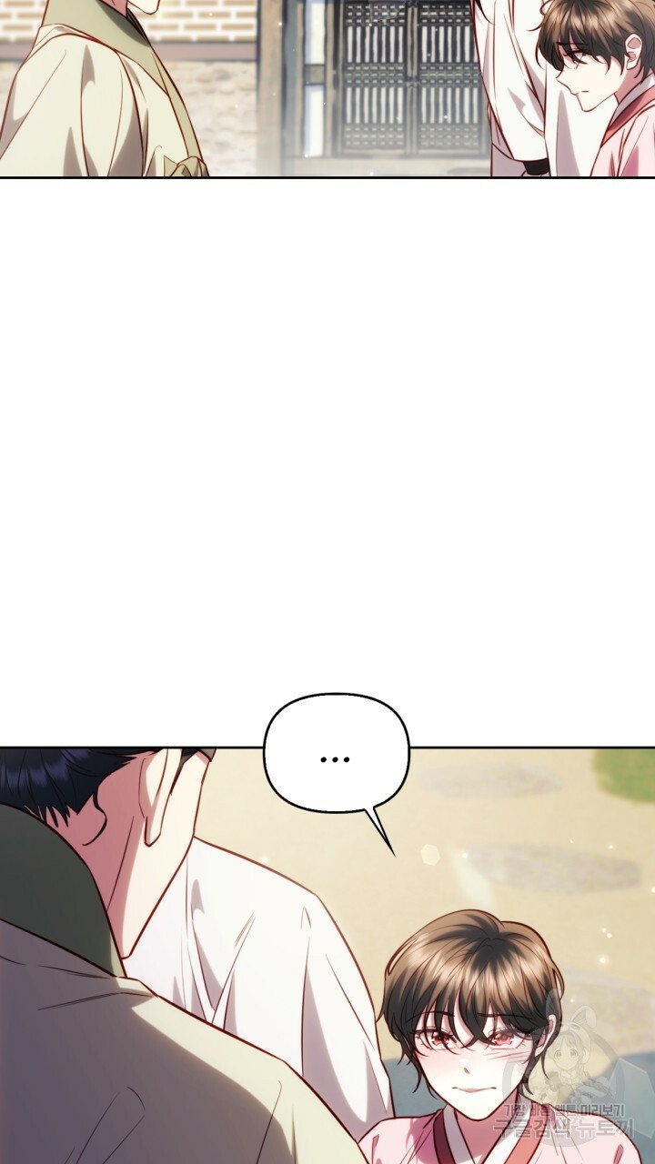 [18+] trăng nơi đỉnh núi chapter 46 48