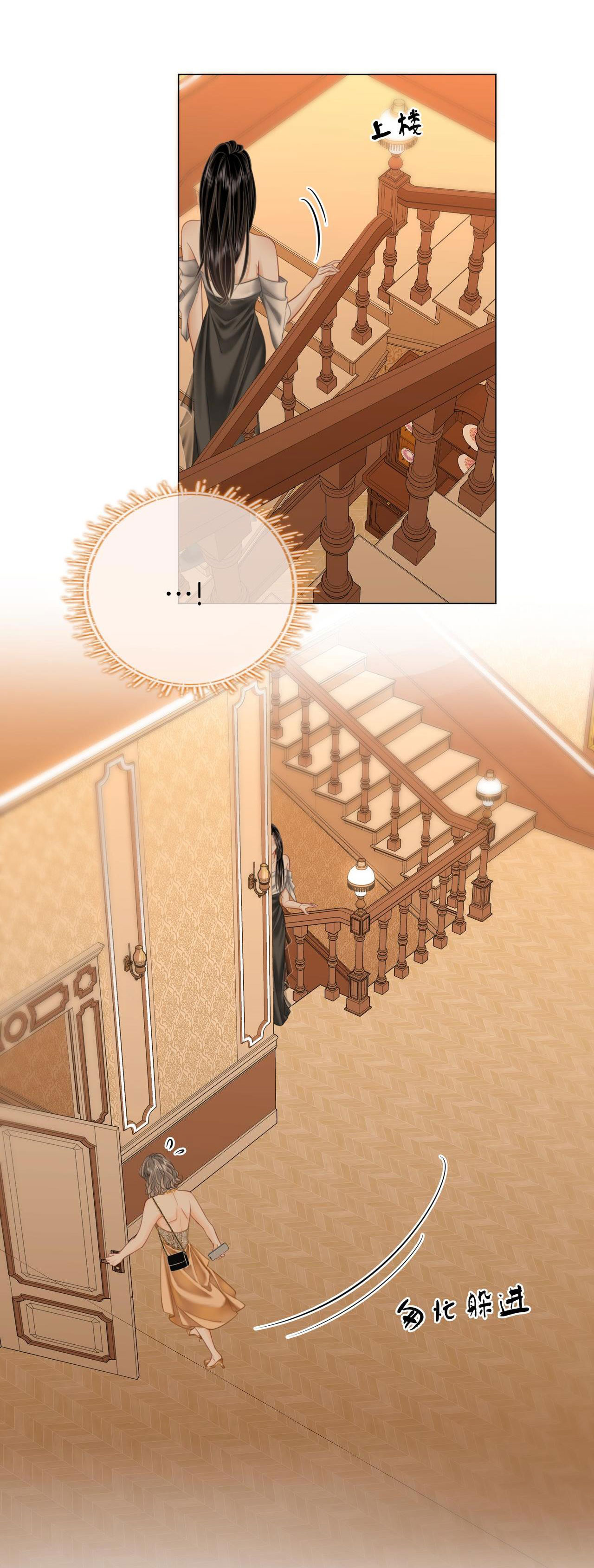 cố tiểu thư và khúc tiểu thư chapter 111 31