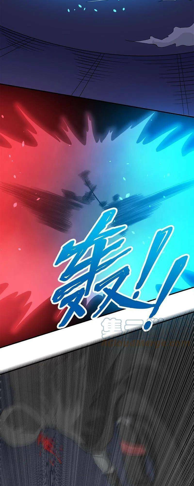 kiếm vũ chapter 243 19