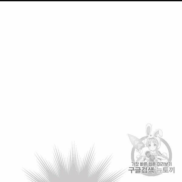 một ngày nọ ta trở thành công chúa chapter 85 41