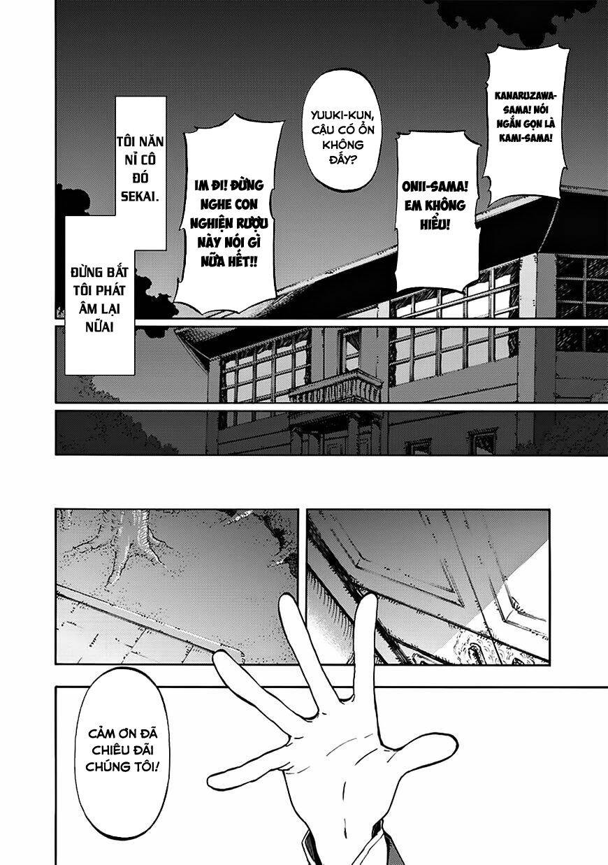 monku no tsukeyou ga nai rabukome chapter 30.5 1
