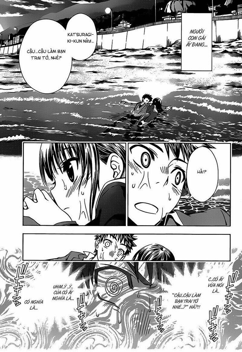 koisome momiji chapter 2 6