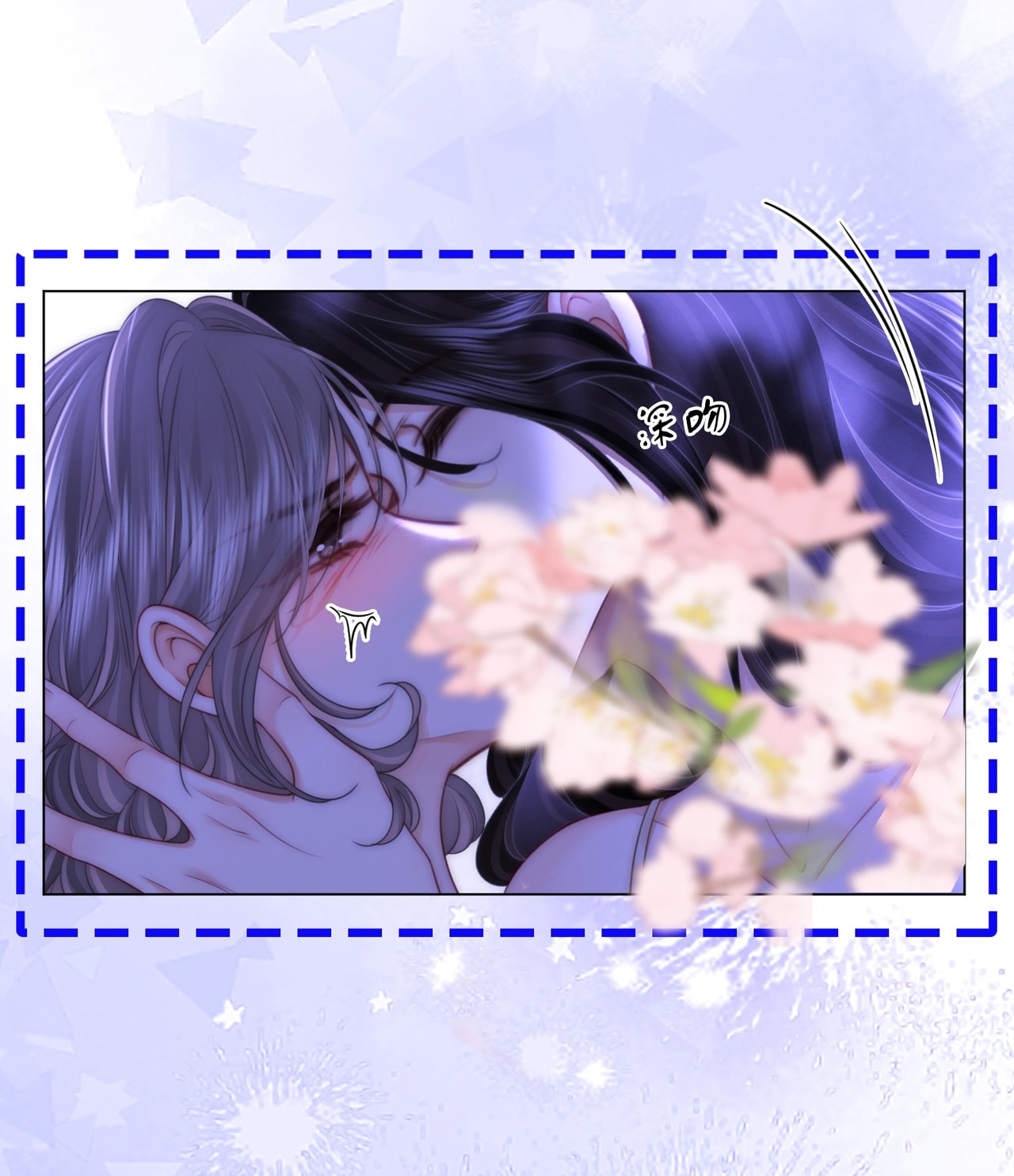 cố tiểu thư và khúc tiểu thư chapter 133 7