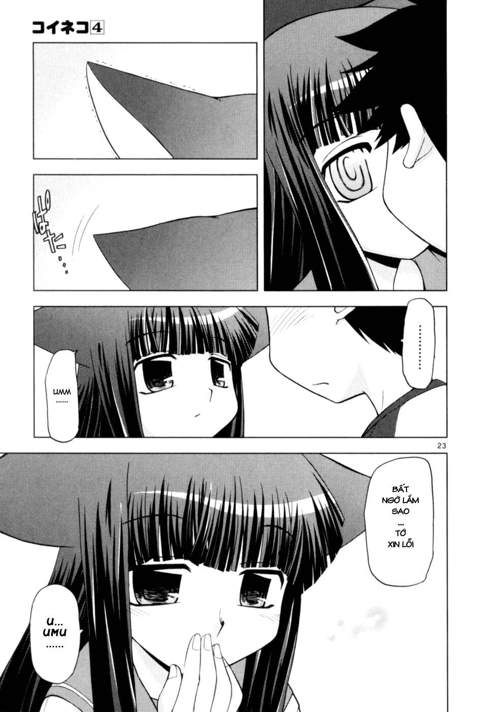 koi neko chapter 34 24