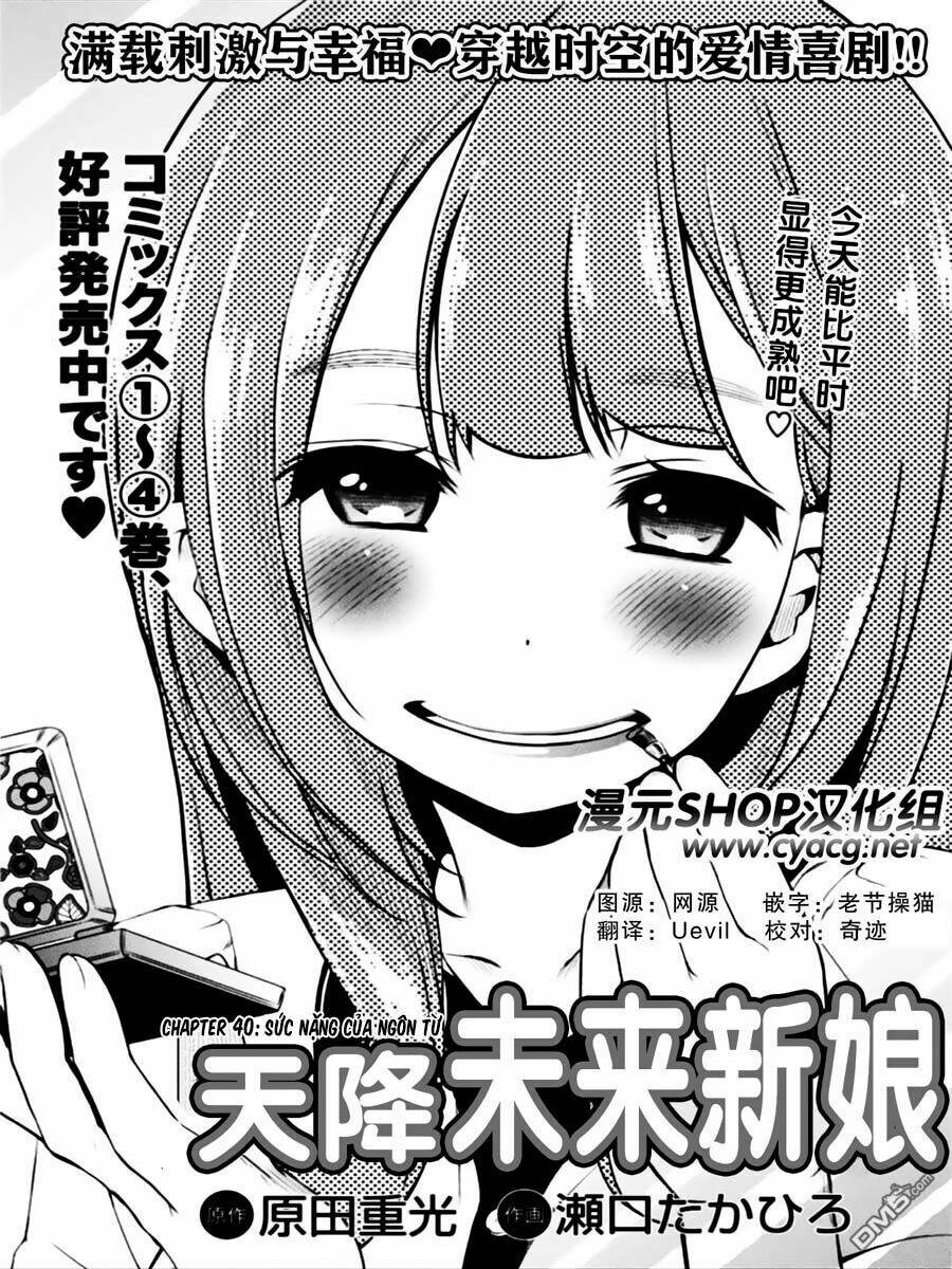 re:marina chapter 40 3