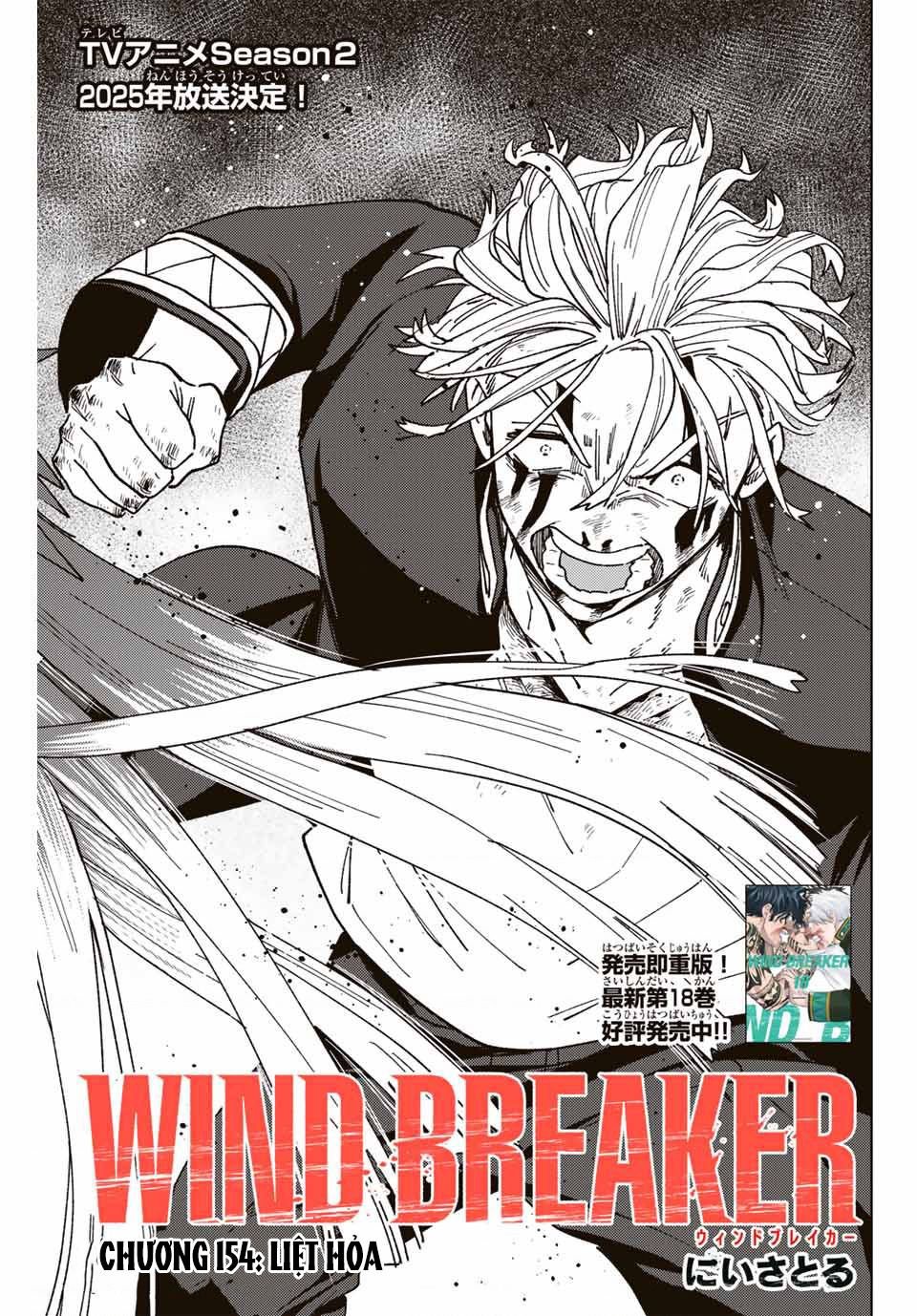 wind breaker chapter 154 2