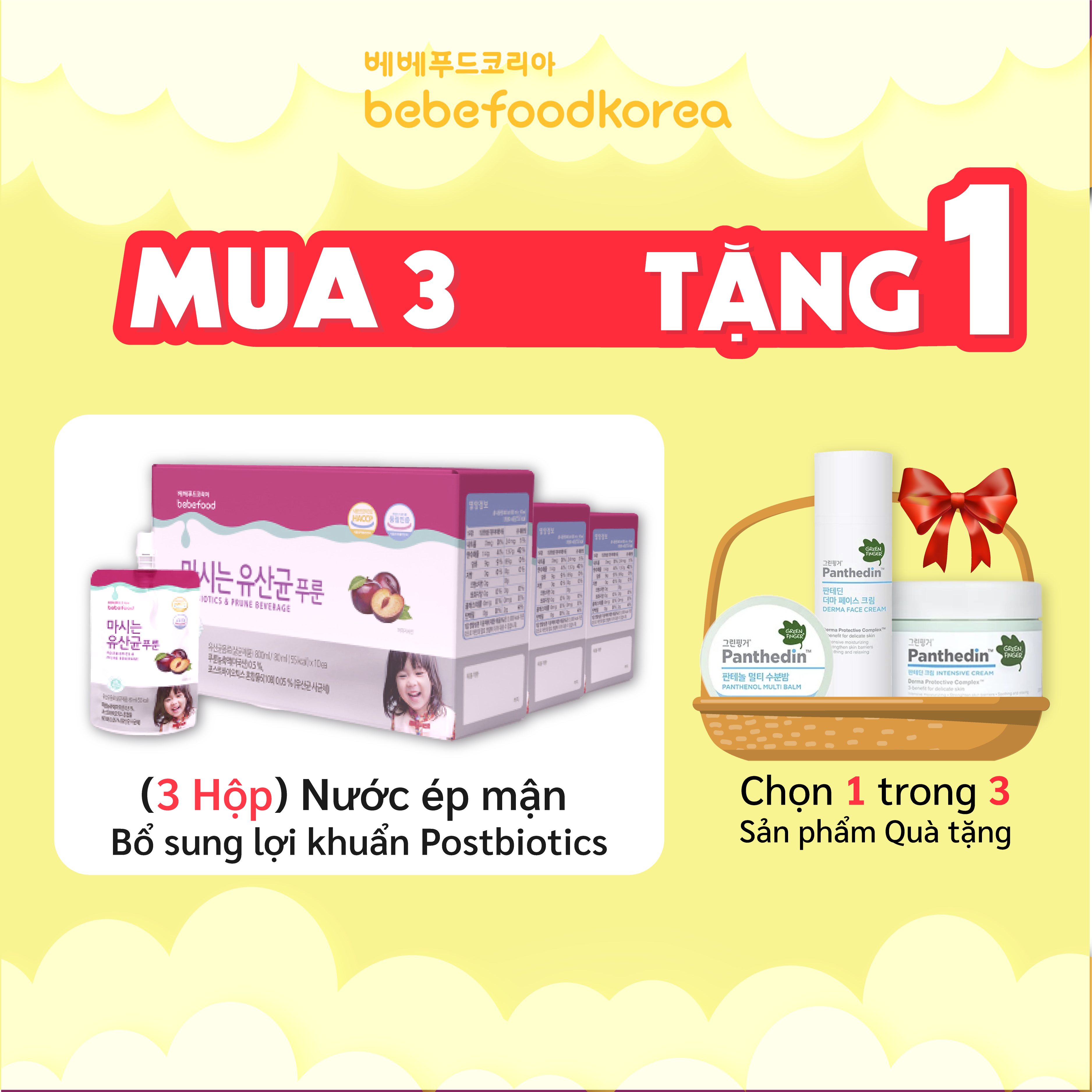 1 Hộp Nước Ép Mận Bổ Sung Lợi Khuẩn Bebefood Cho Bé Từ 7 Tháng (10 gói x 80ml)