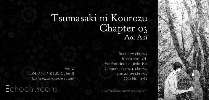 tsumasaki ni kourozu chapter 3 3