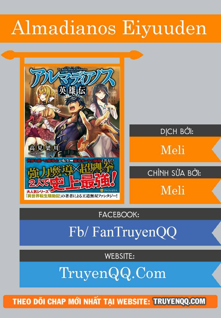 almadianos eiyuuden chapter 13 21