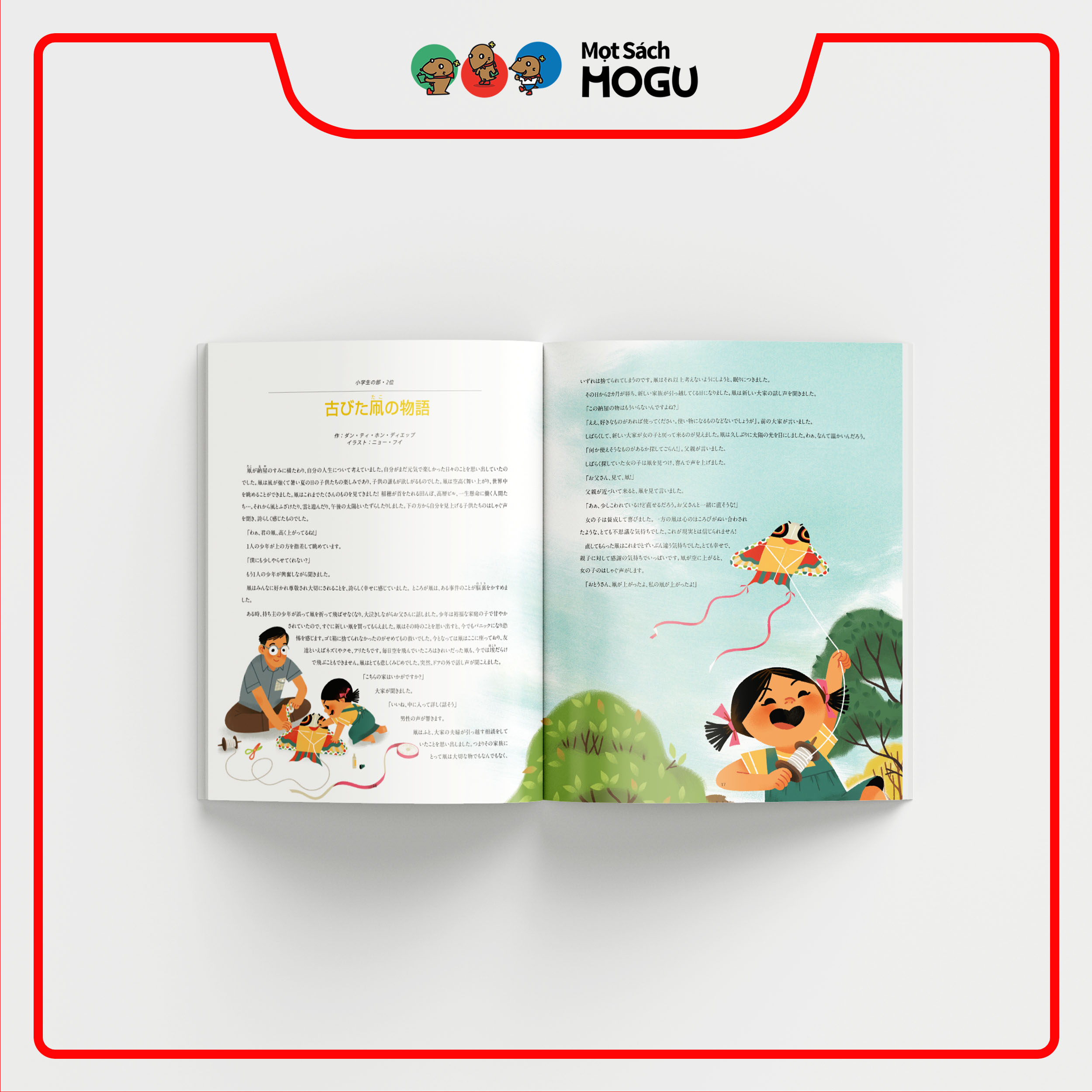 Đóa hoa đồng thoại Vol4 - Tuyển tập truyện đồng thoại đạt giải thưởng sáng tác truyện đồng thoại ENEOS x MOGU lần thứ 4