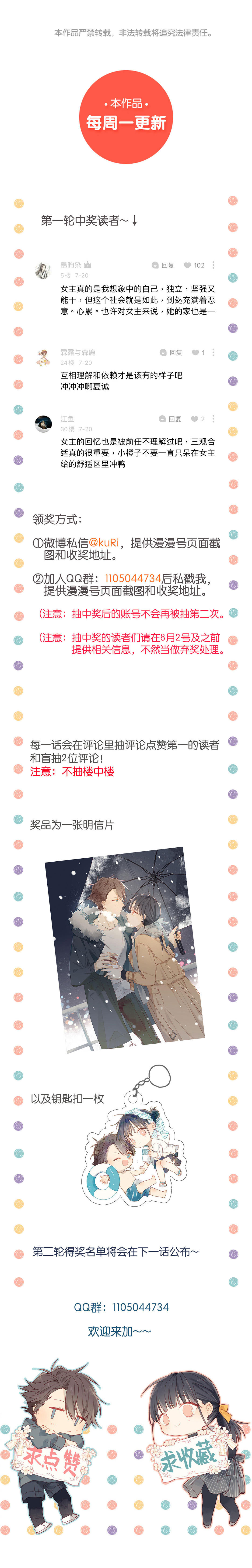 lời thề tựa sương sớm chapter 30 13