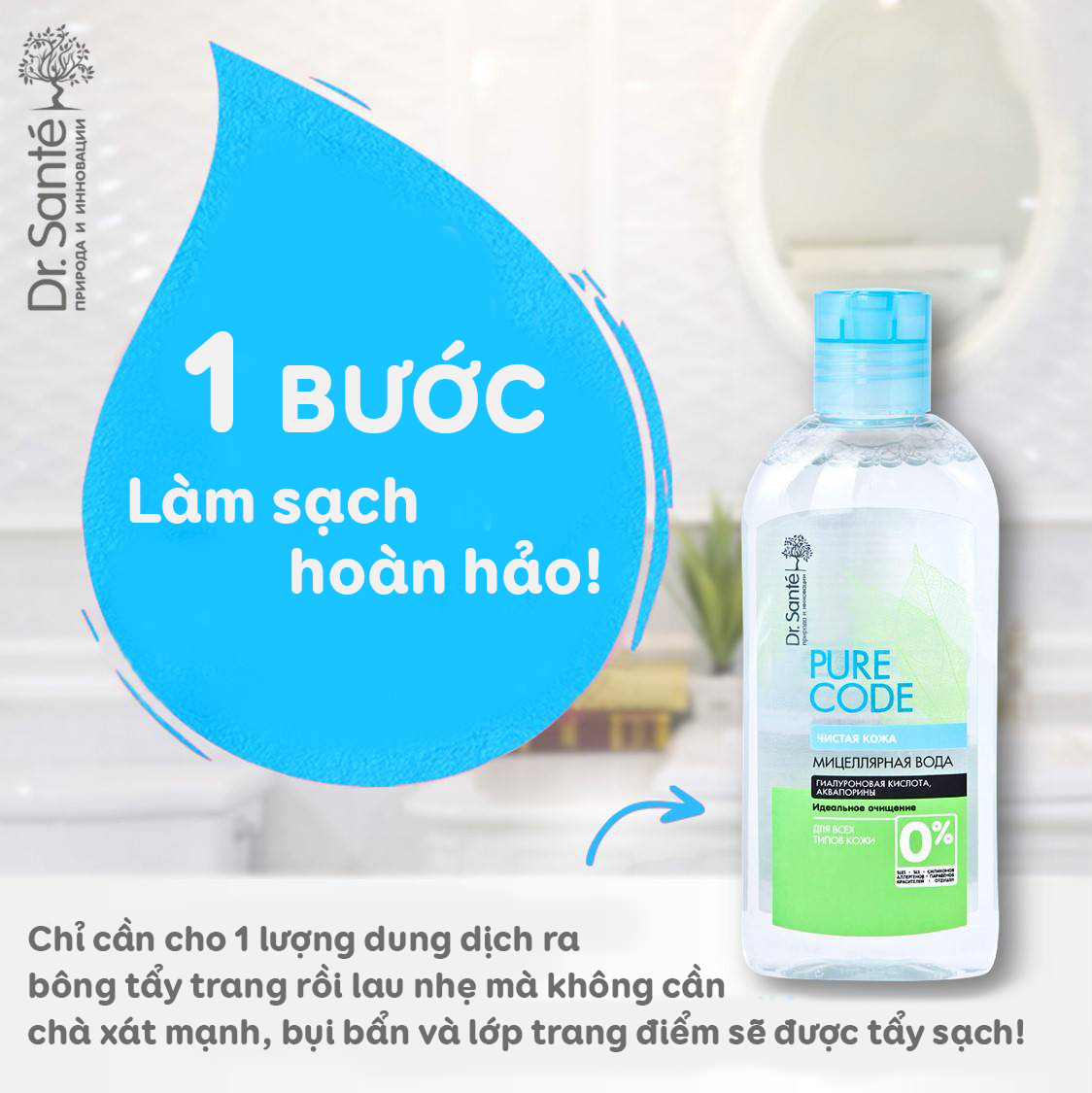 Nước tẩy trang Micellar Pure Cоde dành cho mọi loại da 500ml