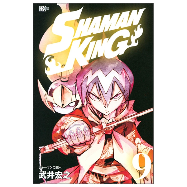 SHAMAN KING 9