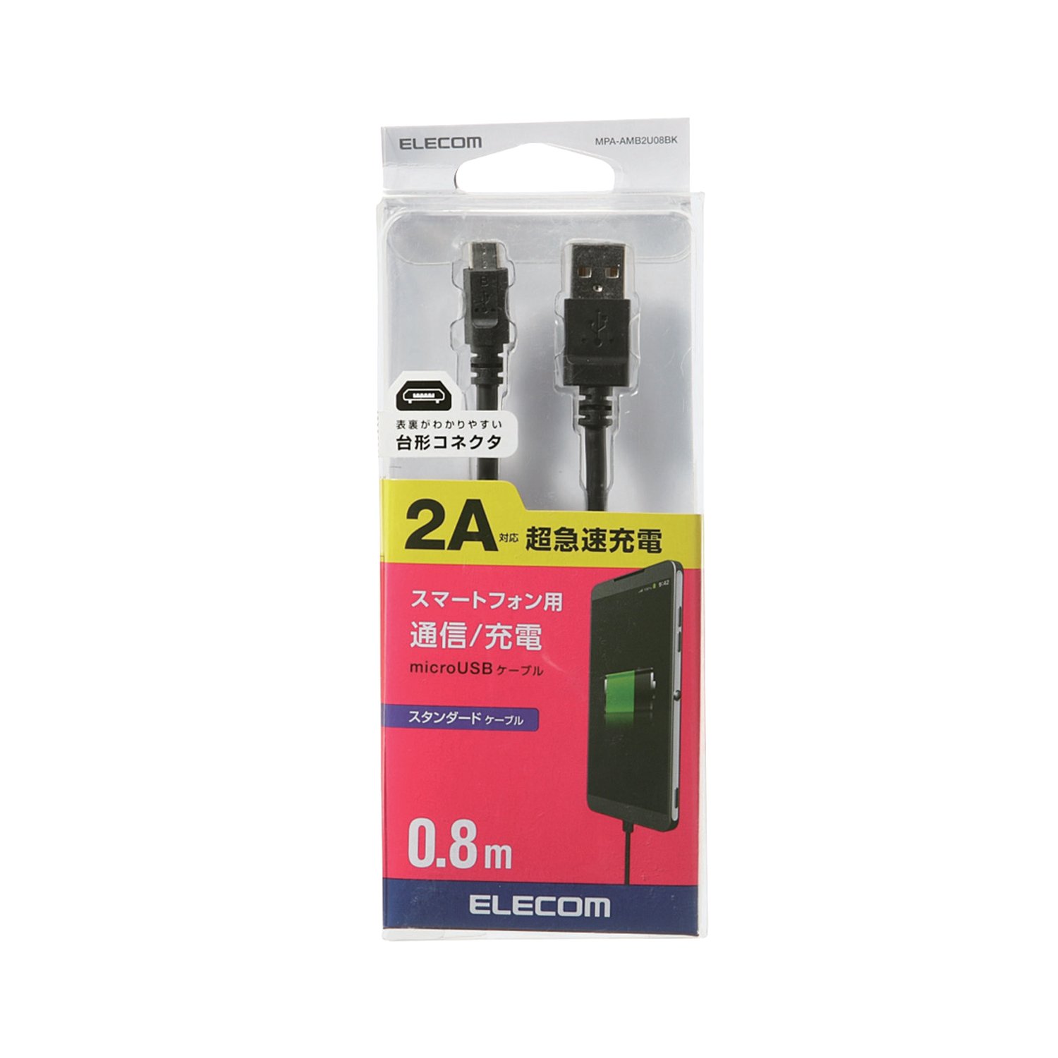Dây cáp microUSB (A-microB), 0.8m, 2A ELECOM MPA-AMB2U08 - Hàng chính hãng