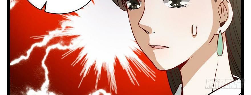 quẻ phi thiên hạ chapter 23 73