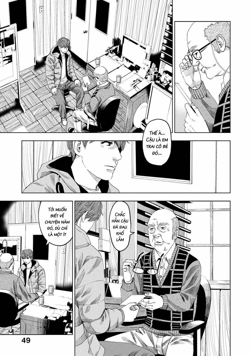 trace: kasouken houi kenkyuuin no tsuisou chapter 12 19