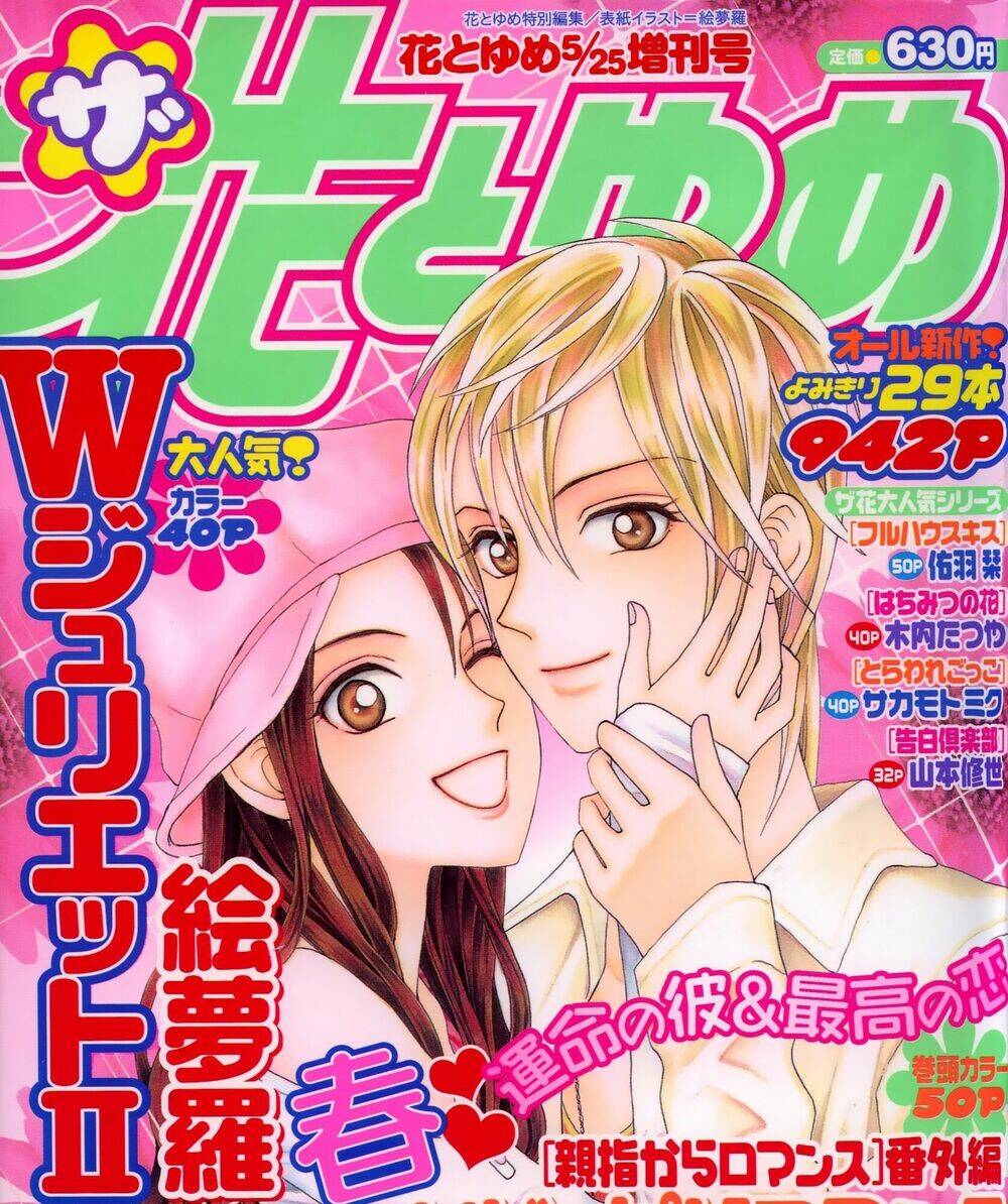 romeo và juliet hiện đại ii chapter 8 40