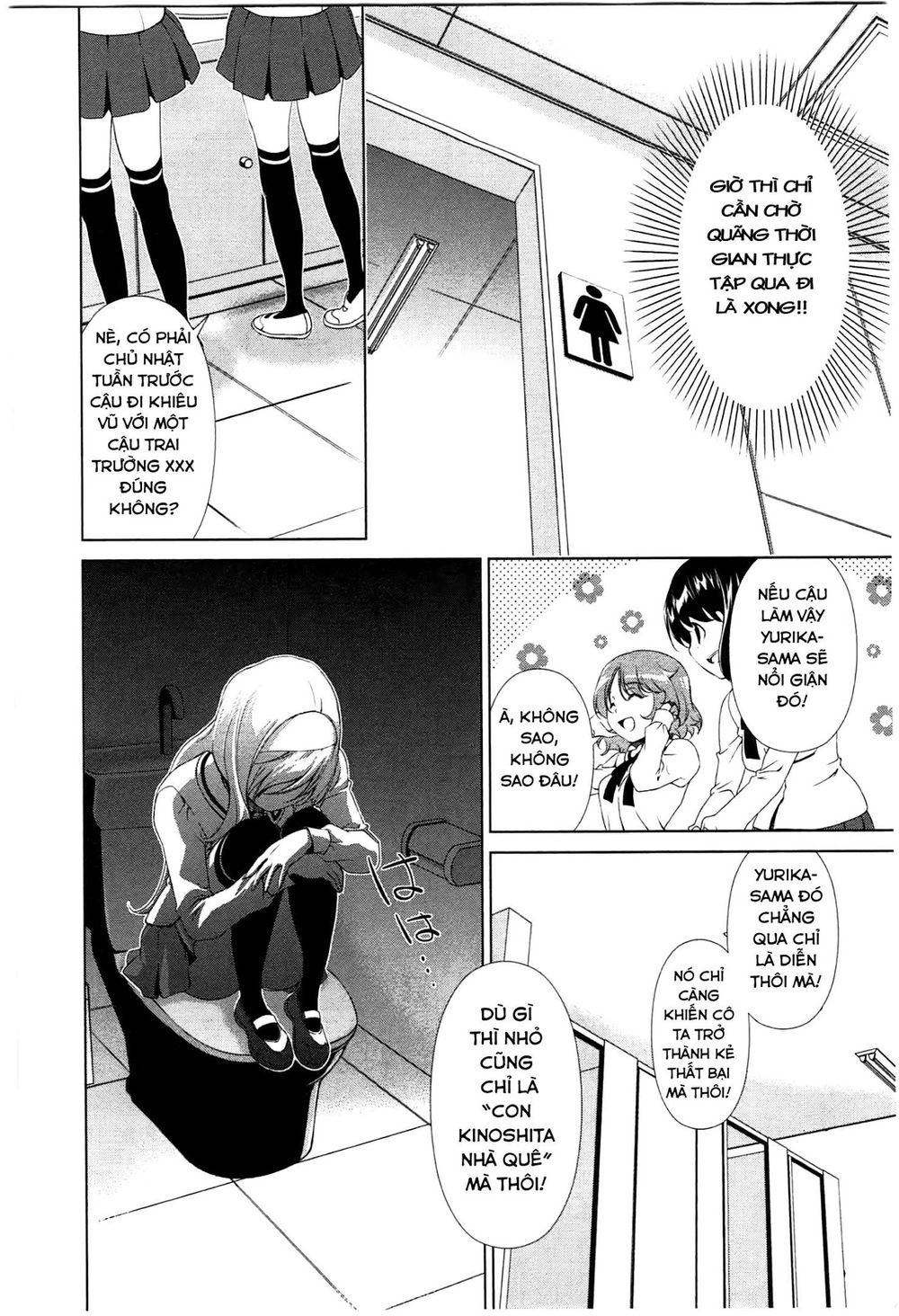 yuricam chapter 36 7