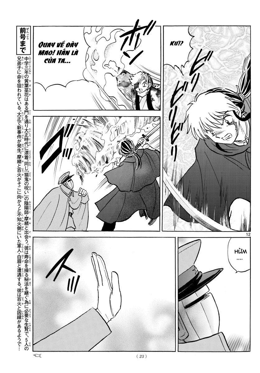 mao (takahashi rumiko) chapter 53 15